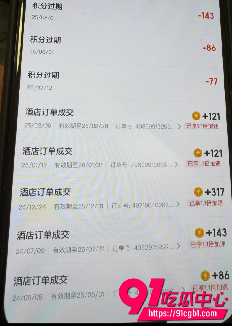 厦门大学附属中山医院医师许靖熠脚踏多条船被女友实名举报到工作单位24