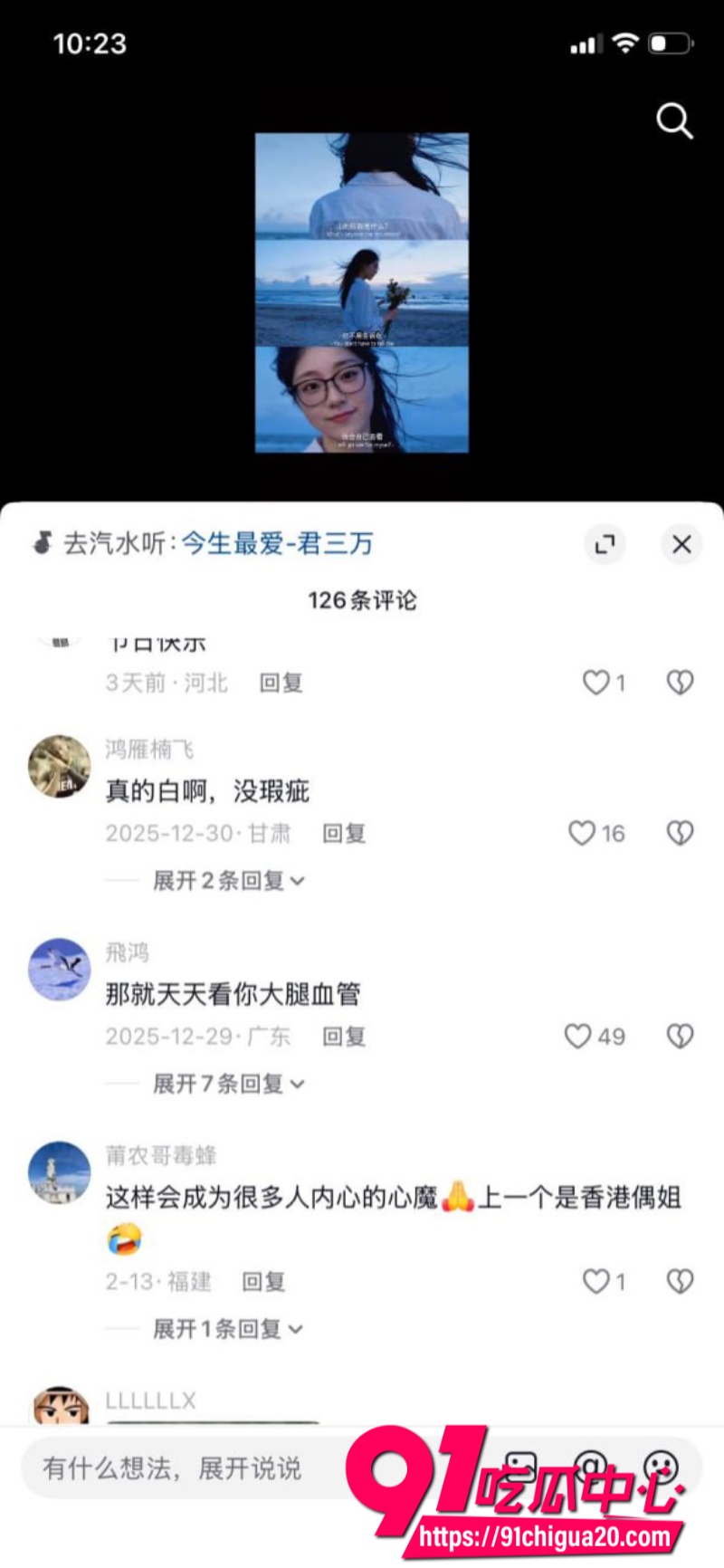 女王秦嘉倪19 女王秦嘉倪19