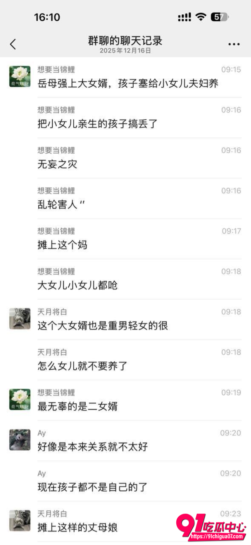 广东江门丈母娘16
