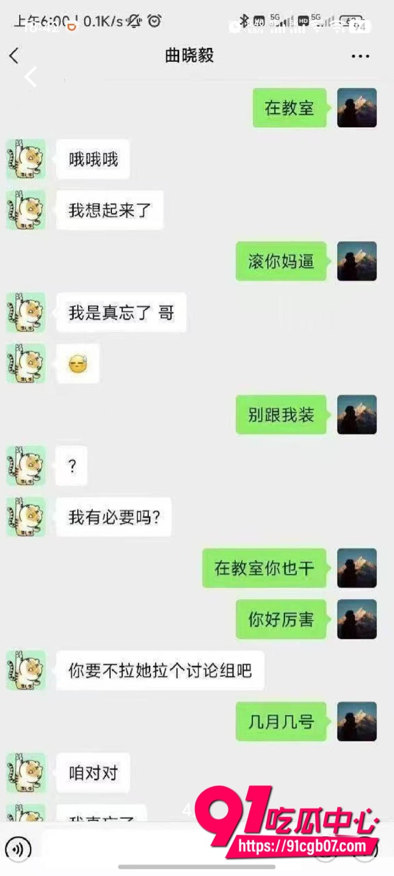 现实版燃冬？朋友妻无套骑！绿帽男主愤怒自爆5