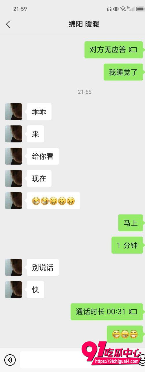 何暖暖私密视频曝光13