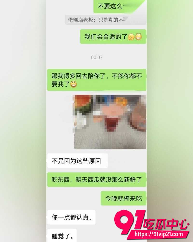 海角大神爱妈妈爱良家少妇 10 海角大神爱妈妈爱良家少妇 10