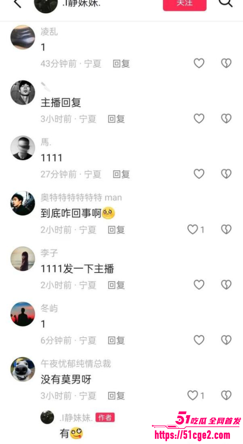 宁夏快手网红漠南 尚军马林马军 4v1强奸女技师 17