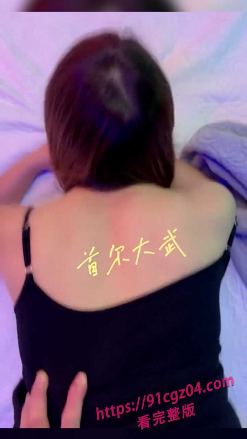 约炮大神调教人妻网页素材2素材水印版 约炮大神调教人妻网页素材2素材水印版