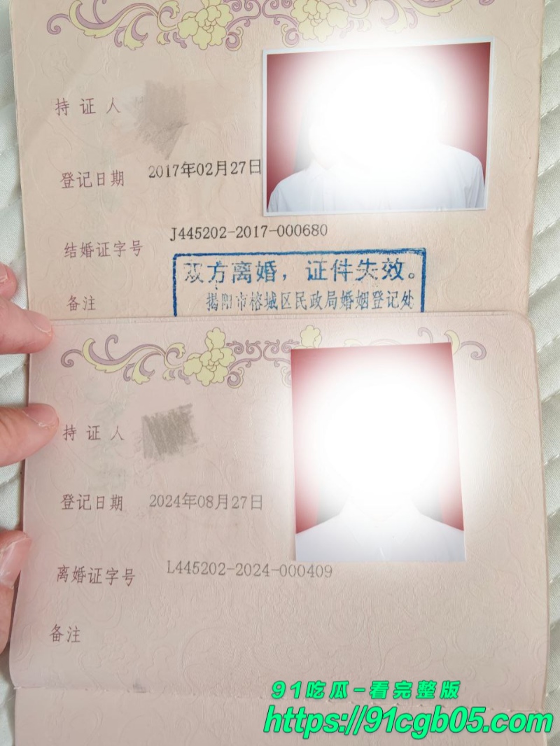 揭阳东山新河村黄某对原配妻子下药迷奸11水印版