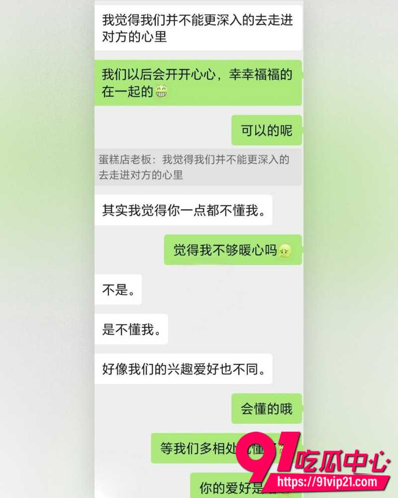 海角大神爱妈妈爱良家少妇 7 海角大神爱妈妈爱良家少妇 7