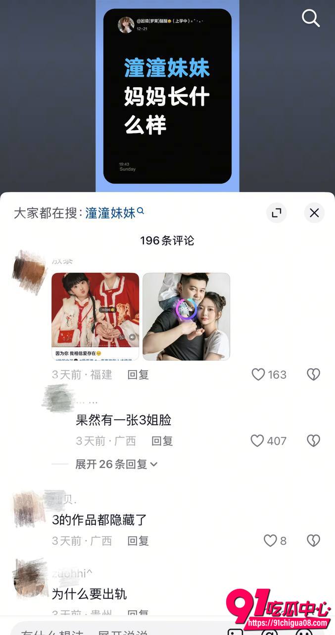 陈嘉惟潼潼妈妈开房29 陈嘉惟潼潼妈妈开房29