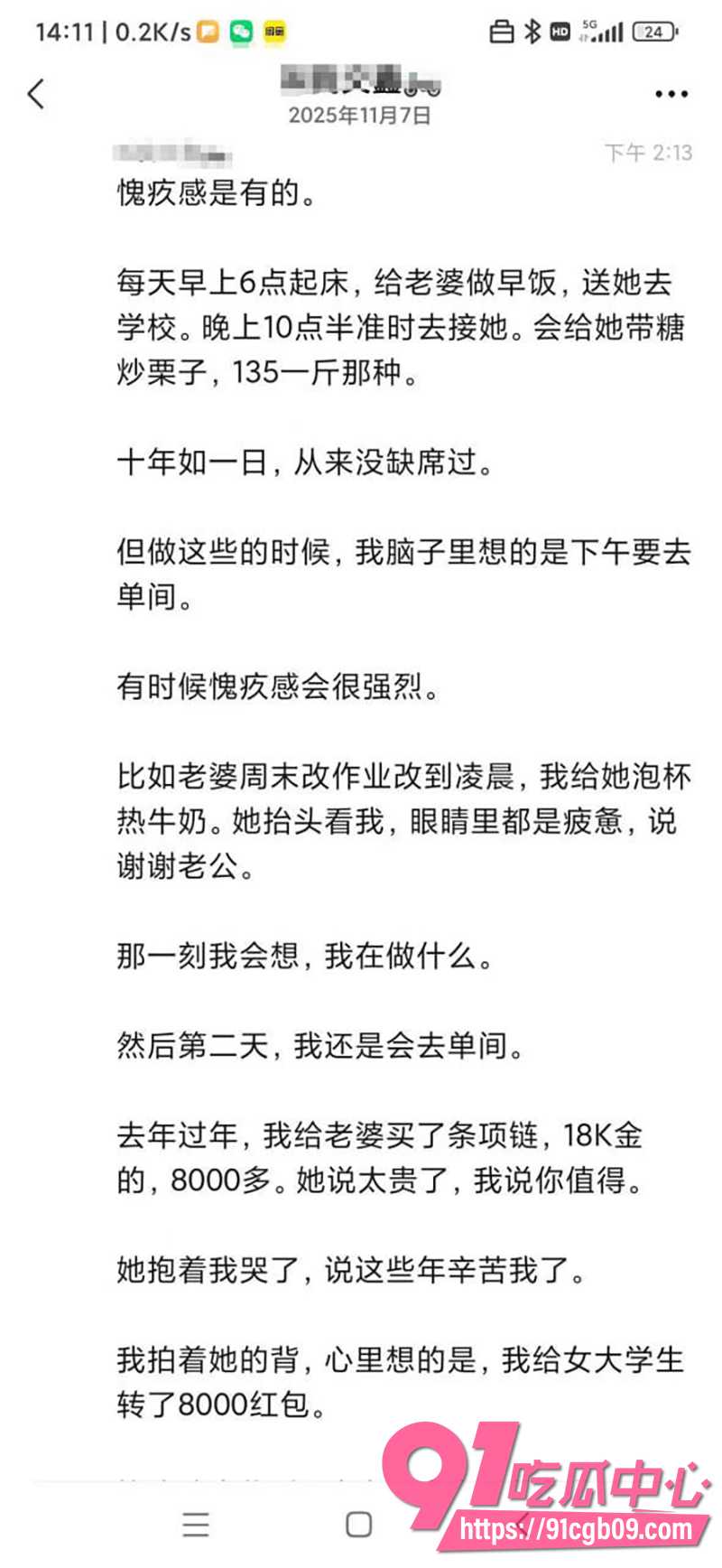 136年实战大神亲授包养全攻略 8 136年实战大神亲授包养全攻略 8