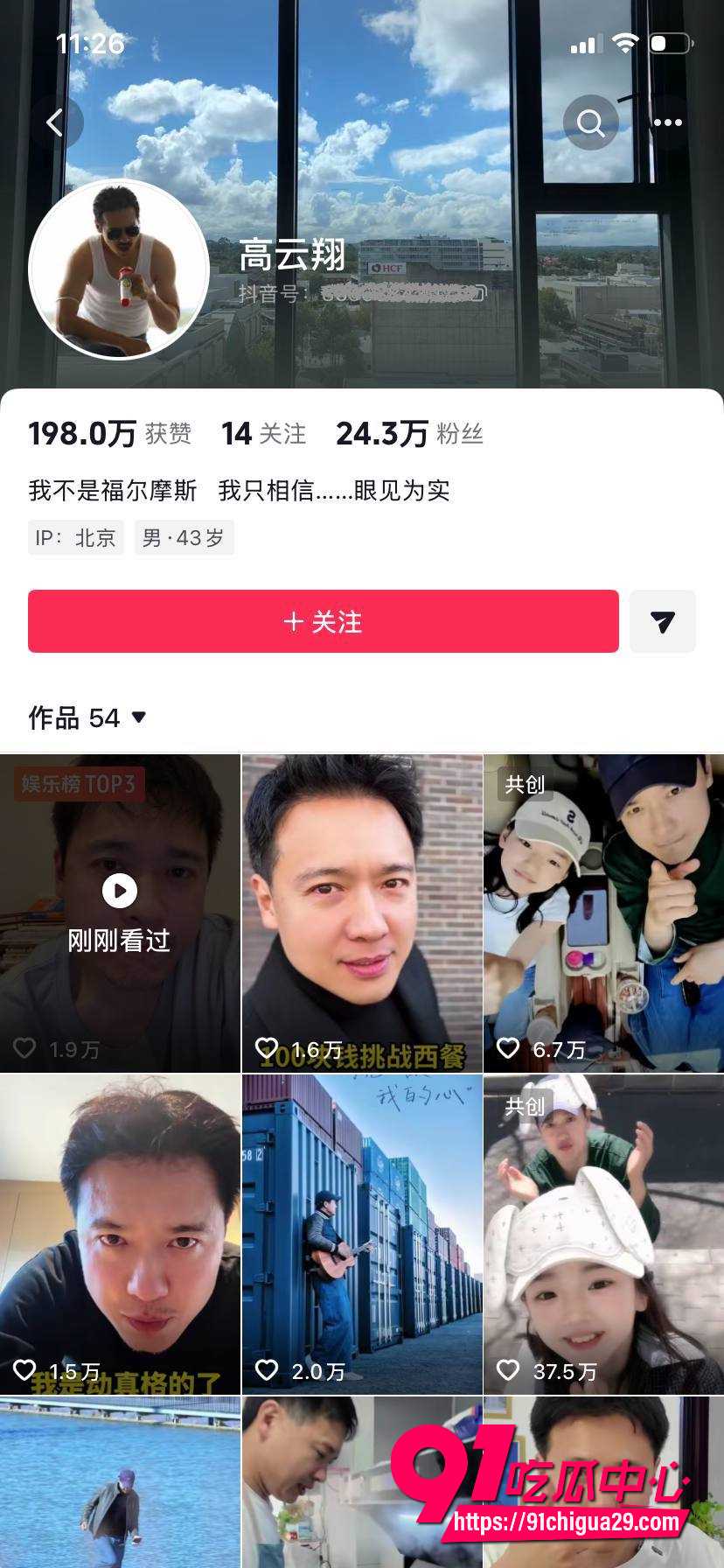 张婉婷7