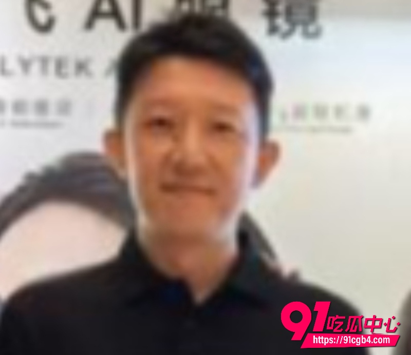 科大讯飞公关副总裁韩煜尘出轨7