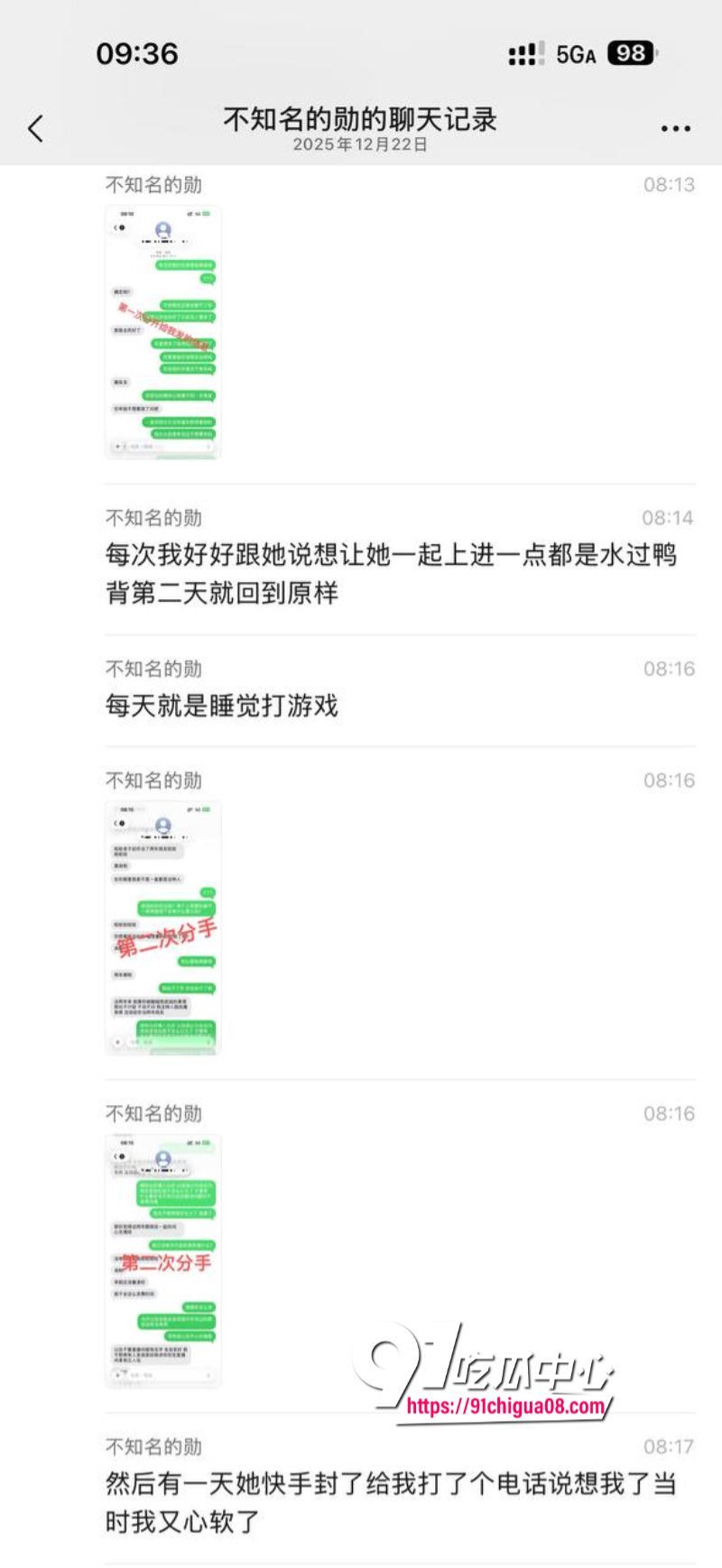 熊大718带陪酒女友上岸遭绿帽10.jpg