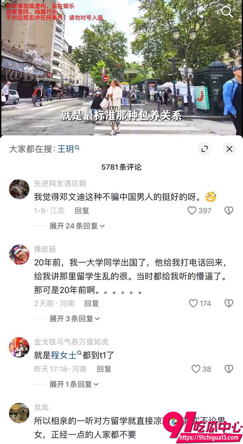 牢a曝光美区女留子现状 3 牢a曝光美区女留子现状 3