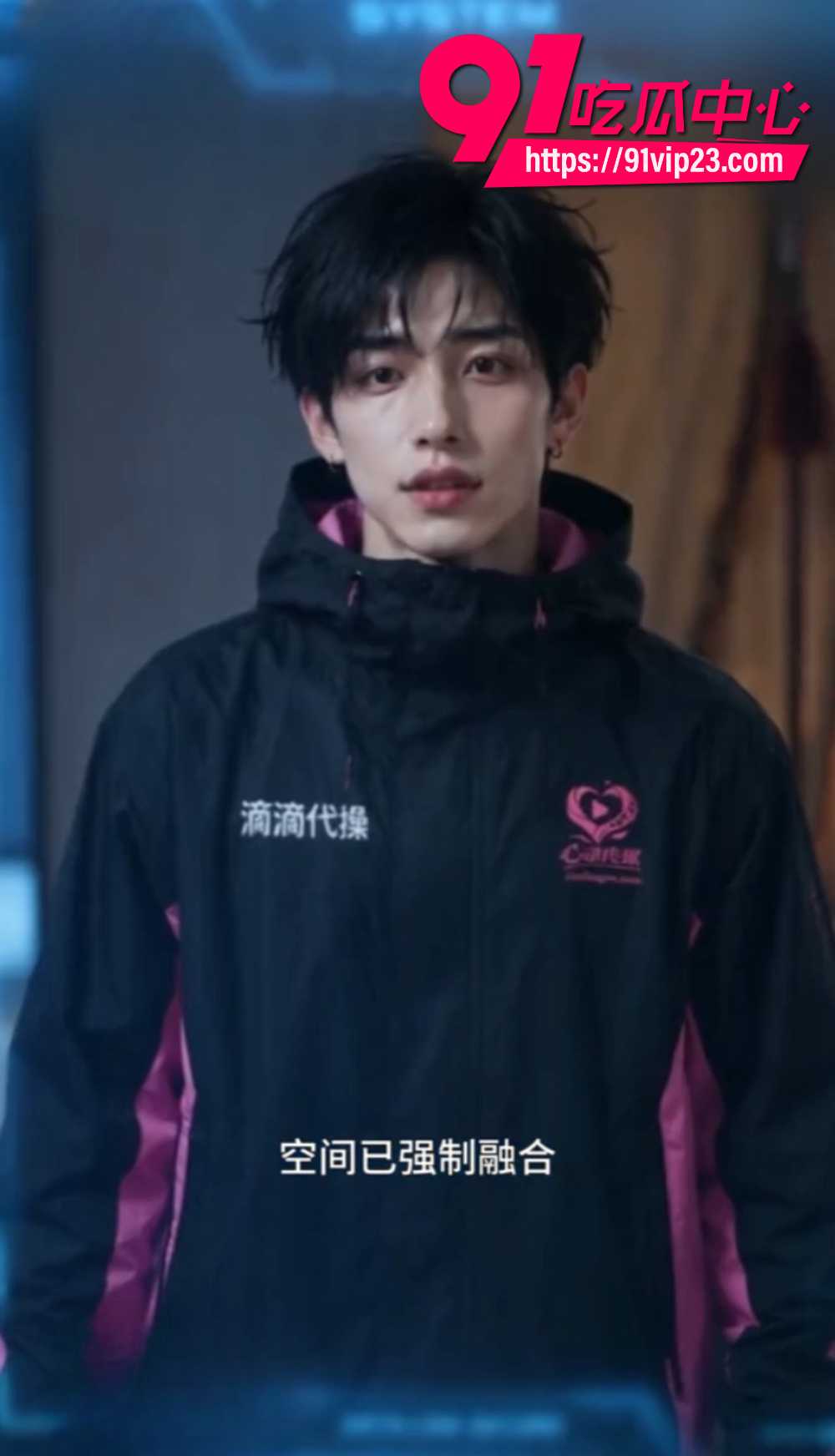 AI成人短剧滴滴代操7