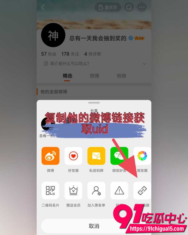 抖音网红神再佑我璐酱 12