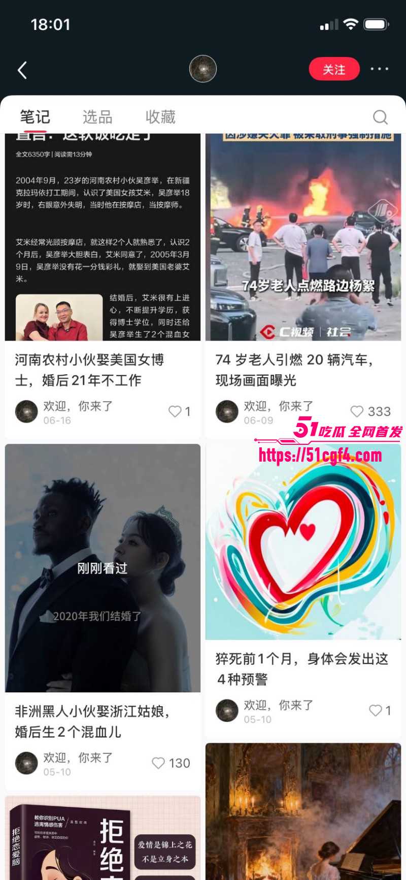 媚黑女大远嫁非洲被强迫卖淫06 媚黑女大远嫁非洲被强迫卖淫06