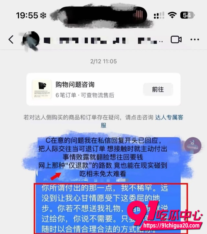 抖音淳肌妍品牌创始人陈锐26