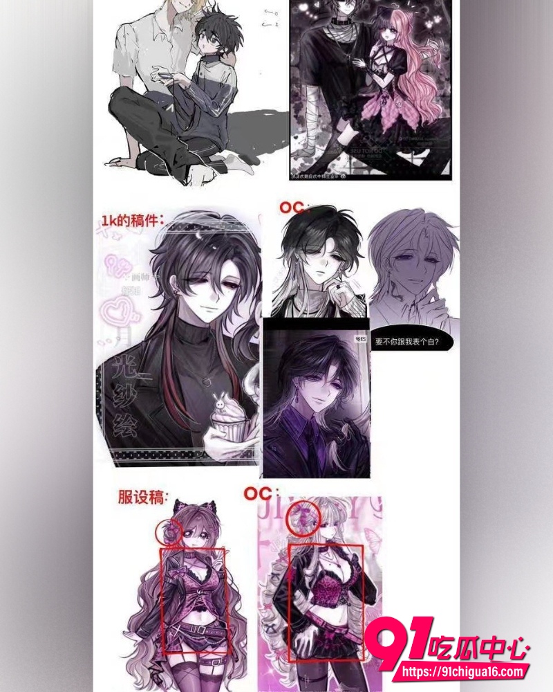 抖音二次元80万粉丝博主郁知  9