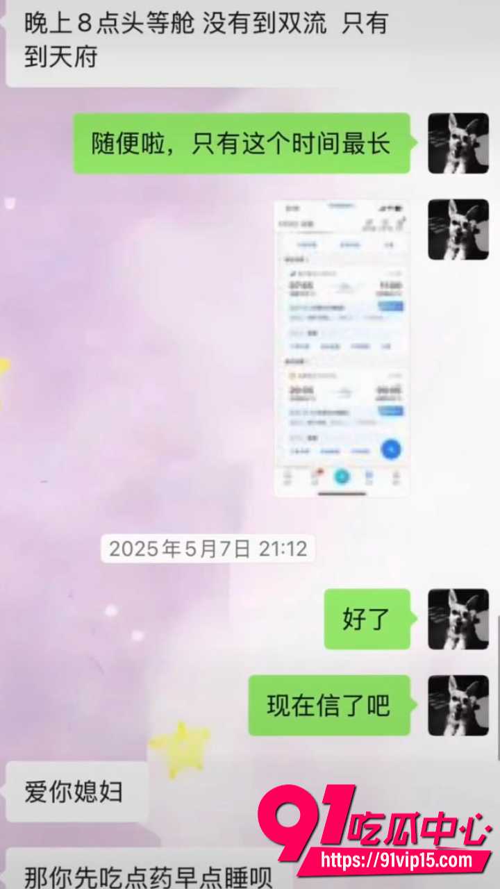 抖音网红木川威胁榜一大姐22