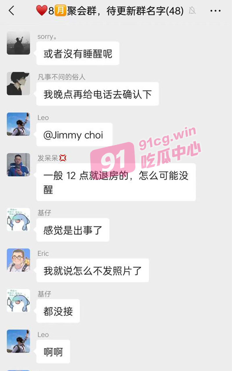 惠州50名男同开淫趴被一窝端！群友爆料50人全部“失联” 派对现场淫乱画面全网疯传！