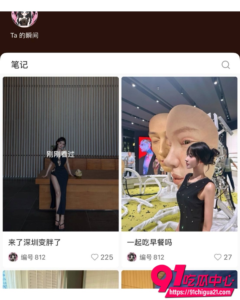 小红书爆料浙江一富二代女生迷恋白皮男 面基秒变Easy girl雪地旅行沦为免费肉便器