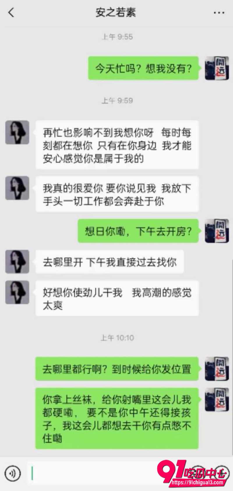 河南安阳银鹭社区书记刘艳杰6 河南安阳银鹭社区书记刘艳杰6