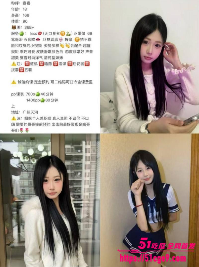 那些年操过的咯咯哒 那些年操过的咯咯哒