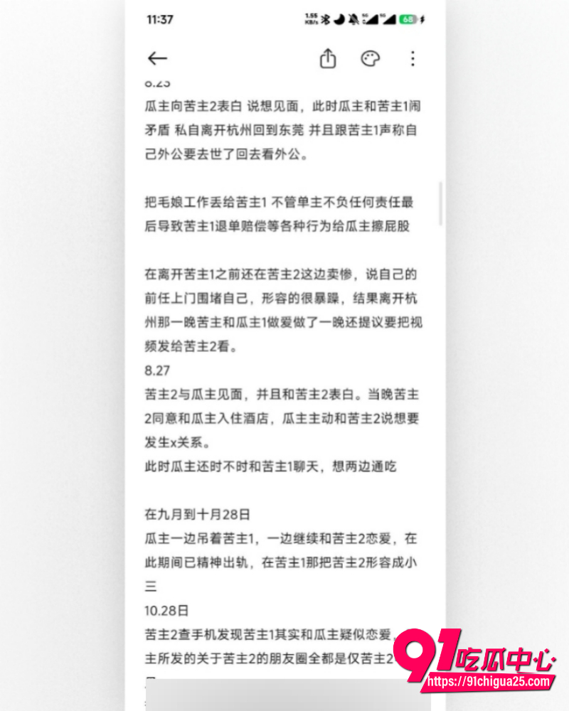 江西极品小妹周晔 23