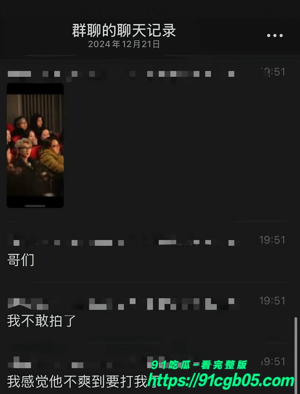 女友李禹熹曝光男演员荣梓杉家暴出轨42