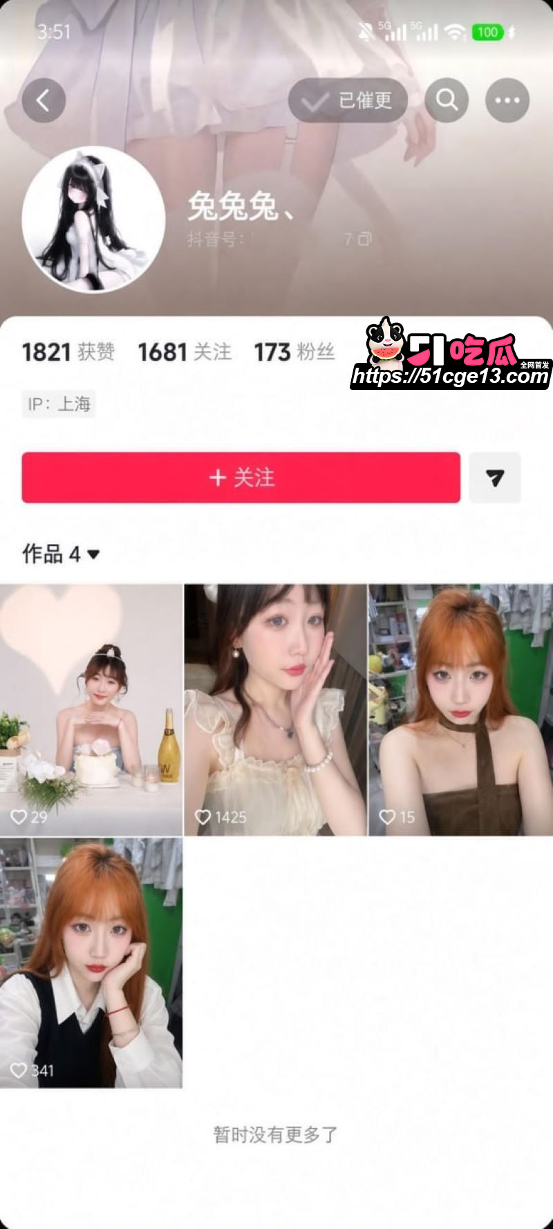 淮安骚女 李梓琳 避雷指南 性瘾极其严重精神肉体双出轨 啪啪视频曝光渣女本性！