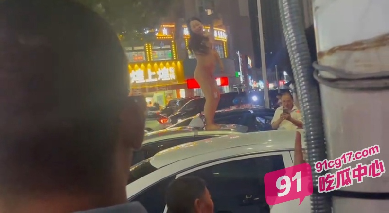 山东青岛李沧区 女子全裸爬出租车 裸舞视频流出 醉酒撒泼跳舞引围观