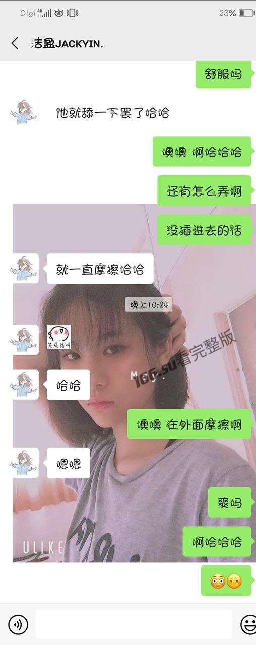 马来西亚华裔反差婊大学生 裸拍自慰视频被曝光流出