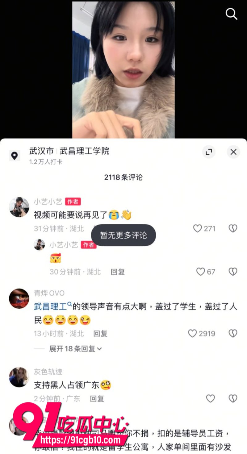 武昌理工学院留学生抽烟没事本地学生直接扣光学分1