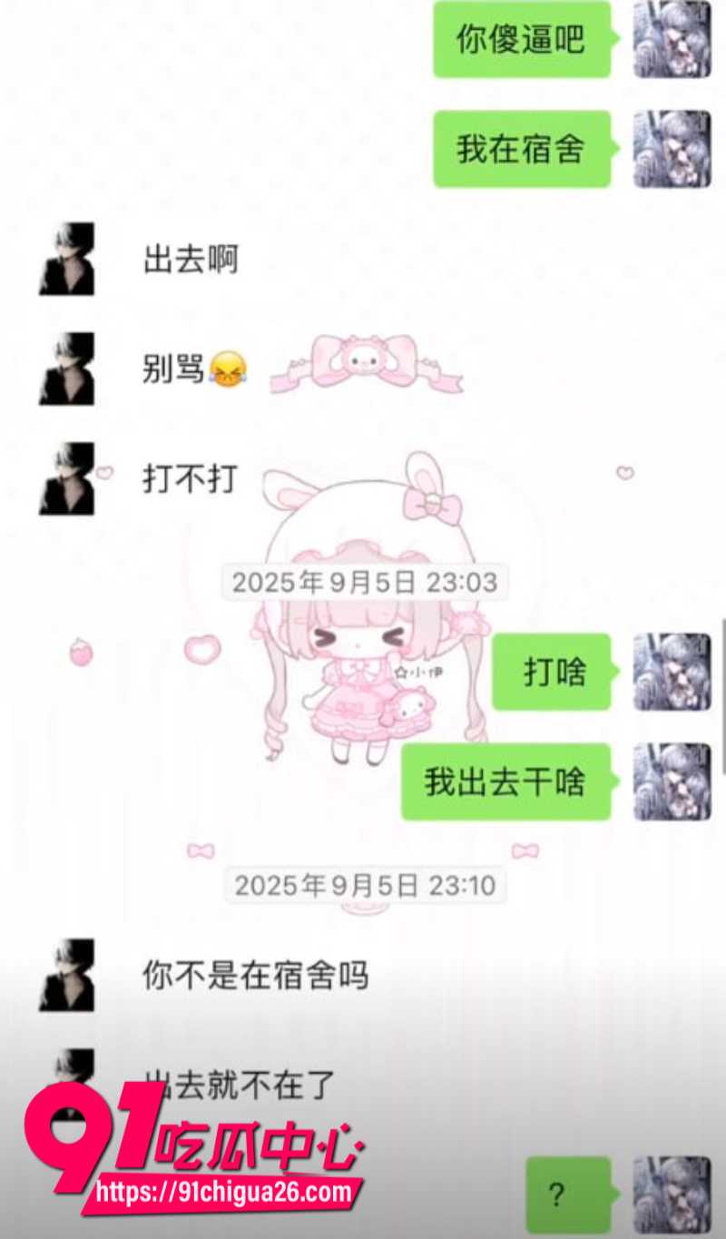 抖音蛋仔主播全都是细节彻底塌房1