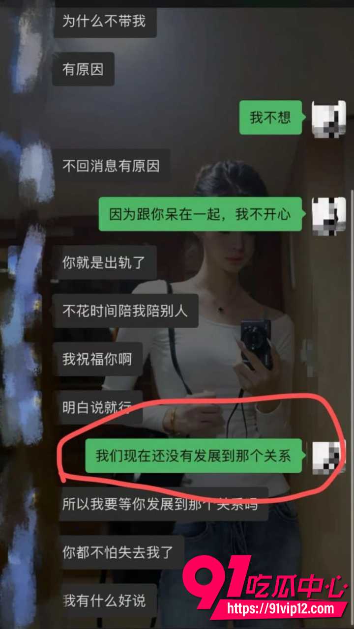 抖音网红星星稀碎Nancie戏耍台湾纯情男14 抖音网红星星稀碎Nancie戏耍台湾纯情男14