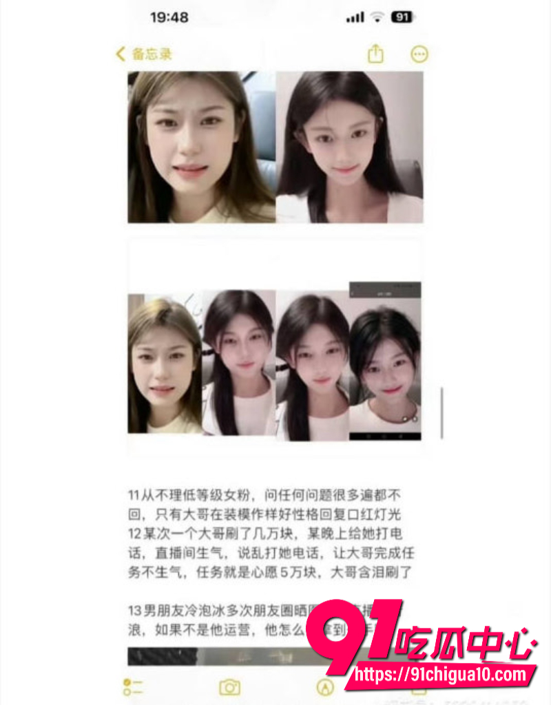 抖音女主播ioiii3