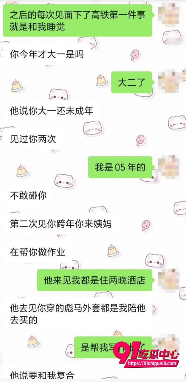 湖南伍松性爱视频曝光10