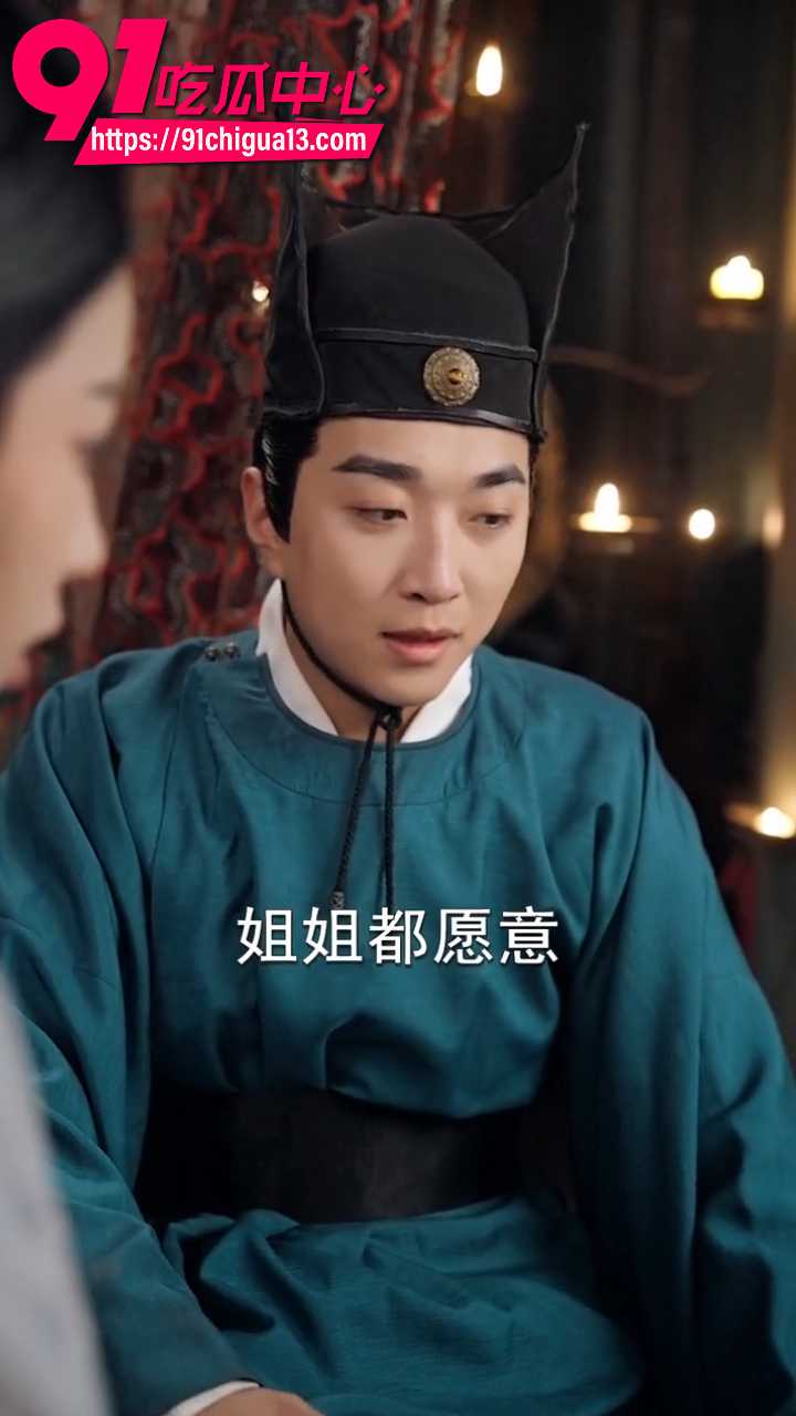 长生我在掖幽庭风华日月6