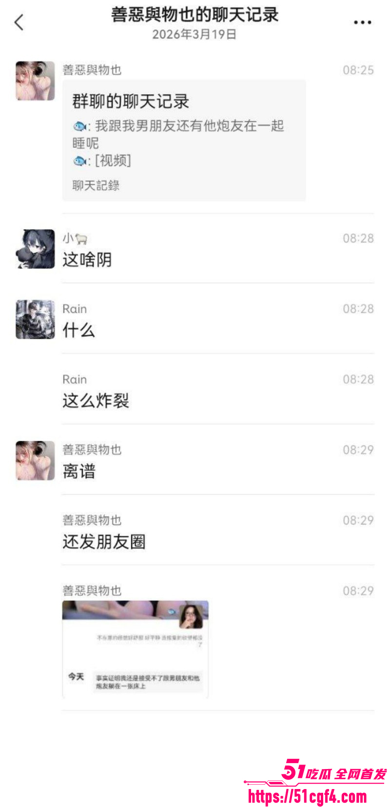 母狗女友当着绿帽男友面家中偷情07 母狗女友当着绿帽男友面家中偷情07