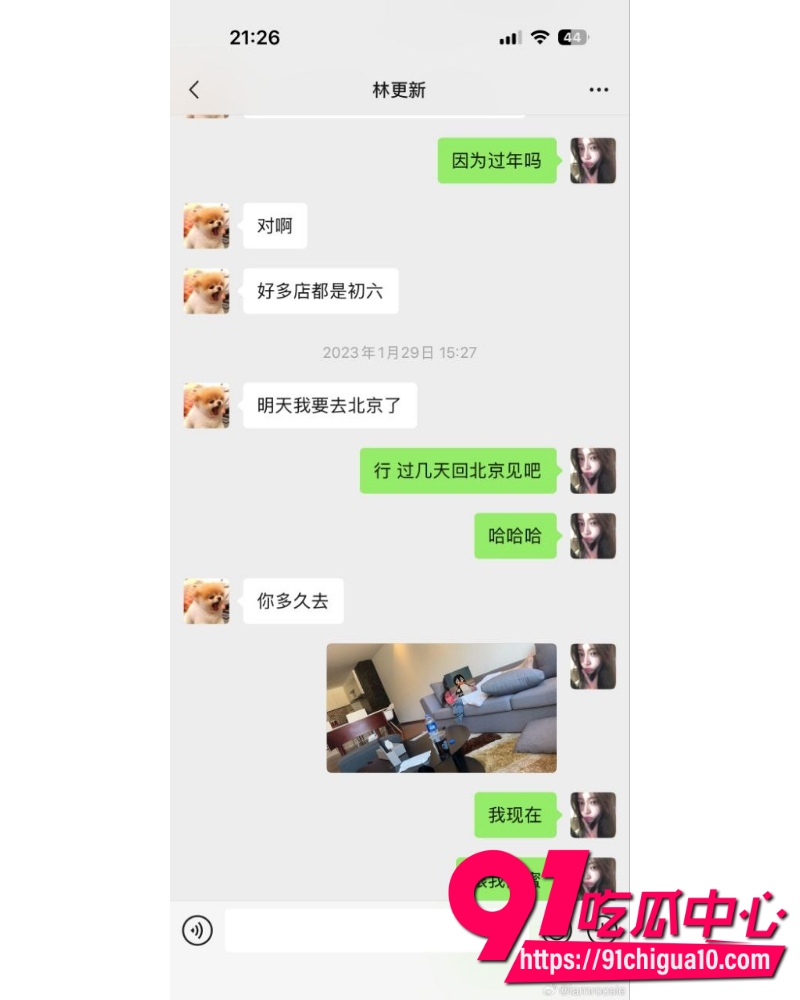 女魔童司晓迪 6