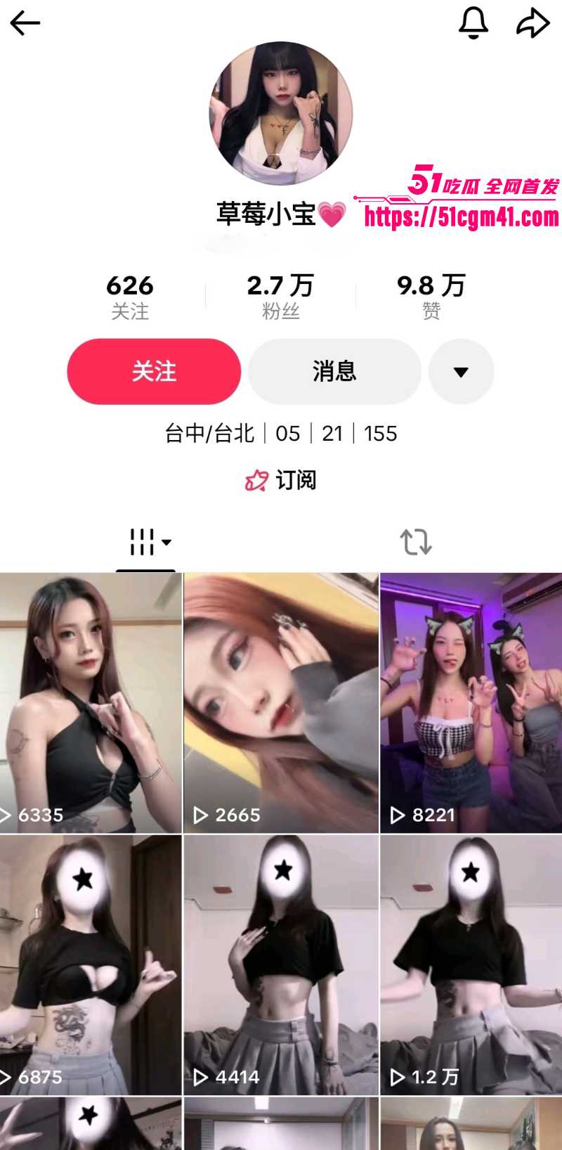 05年女大 草莓小宝 为两万片酬下海拍片 1