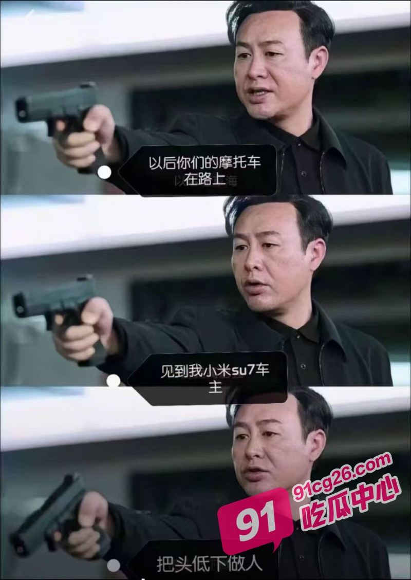 小米SU7大战摩托党后续 锁喉哥无畏冲锋遭小米哥捅人连招 深度内幕被扒!