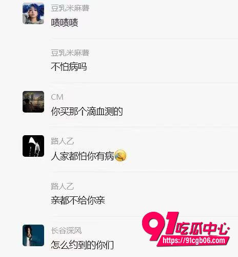 瓜友投稿,坐标:沈阳市,自己周末约炮得吃成功1 瓜友投稿,坐标:沈阳市,自己周末约炮得吃成功1