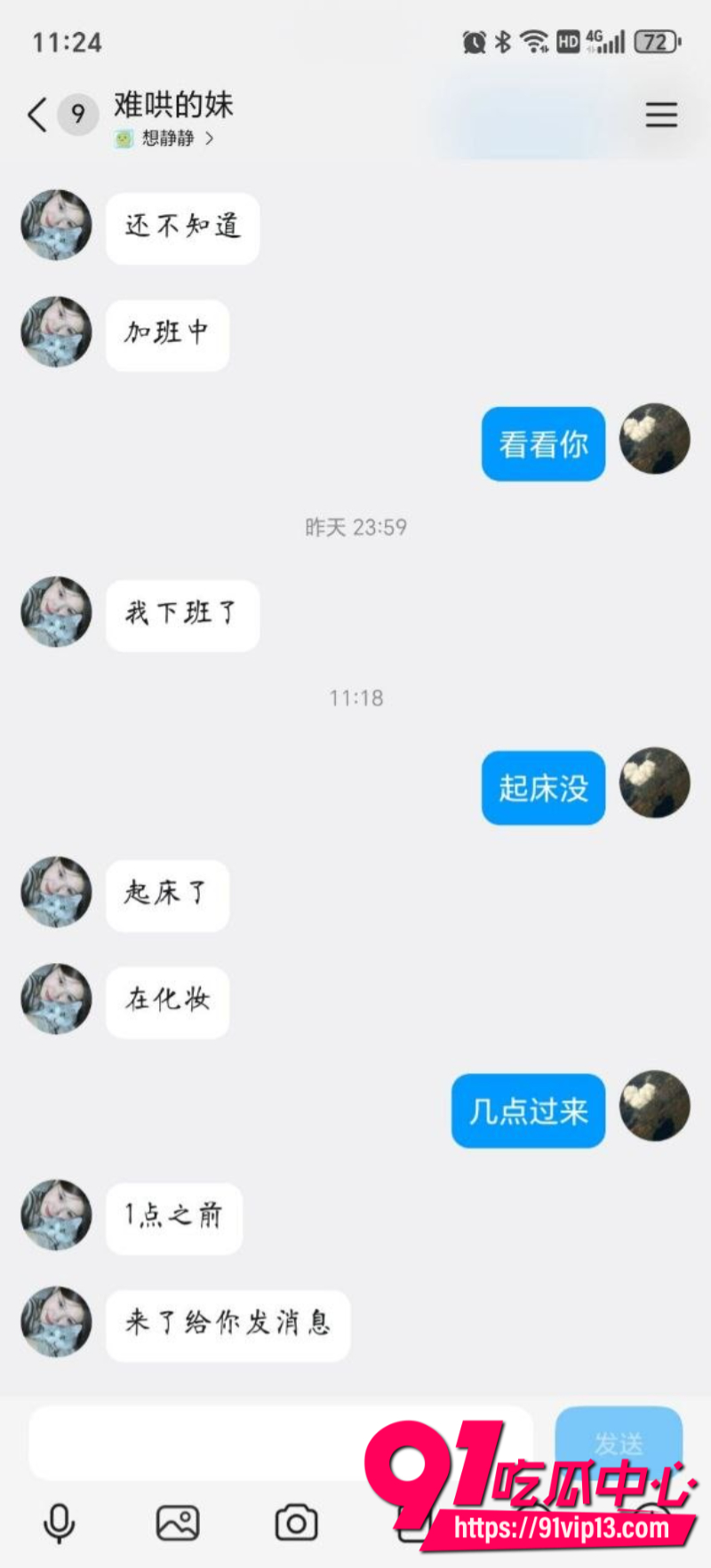湖南株洲微胖母狗陈思莹为了完成主人的任务居家自慰23 湖南株洲微胖母狗陈思莹为了完成主人的任务居家自慰23
