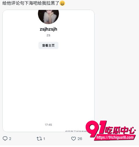 网红zsjhzsjh私密视频被男友曝光5