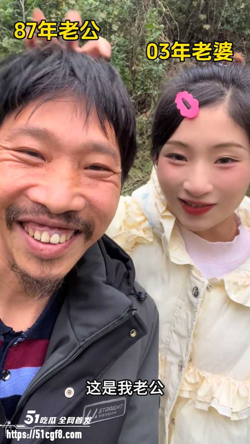 抖音网红 阿宇夫妇 3 抖音网红 阿宇夫妇 3