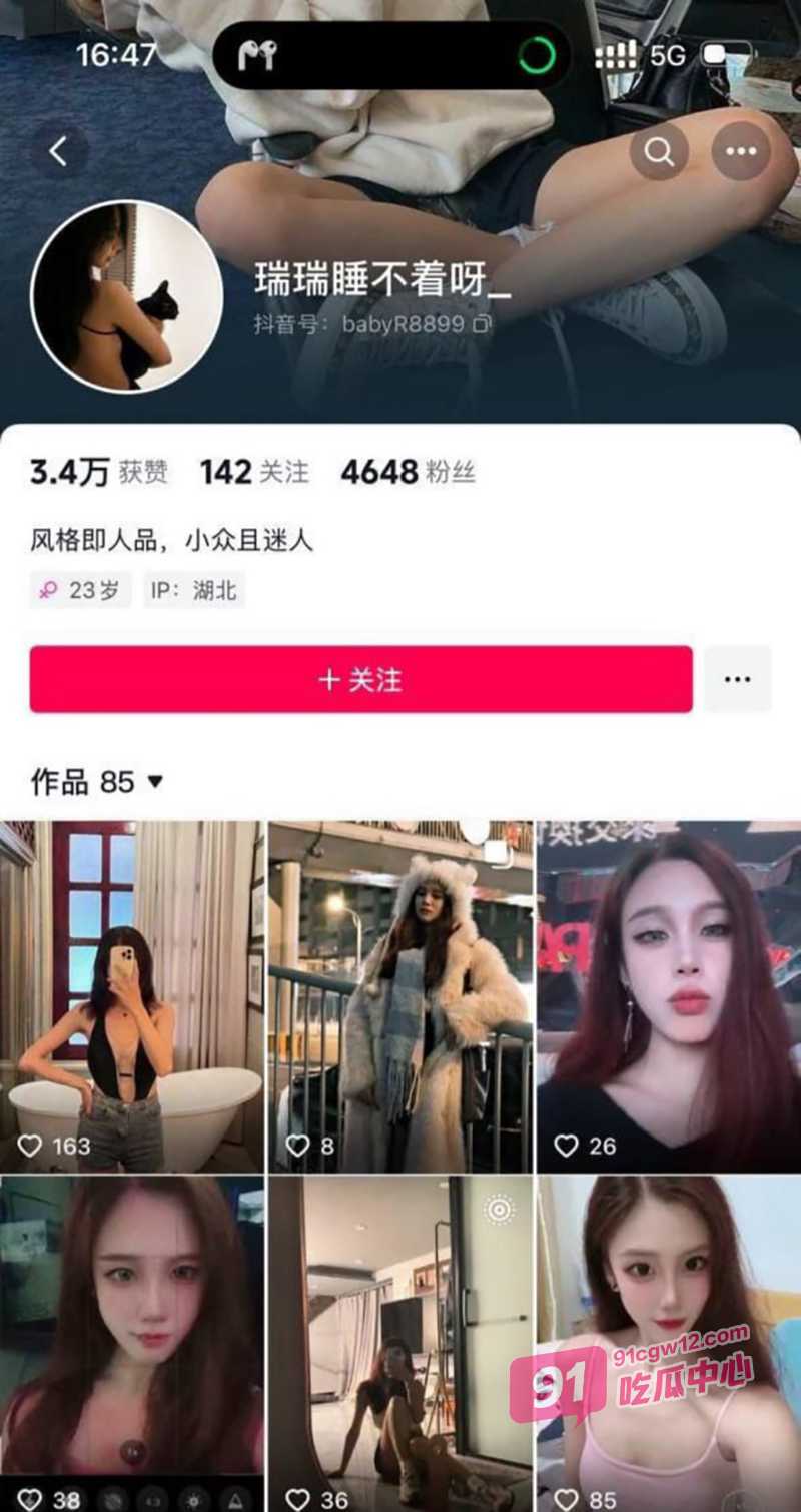 抖音反差御姐【瑞瑞睡不着呀】 榜一大哥高价定制自慰视频和线下约炮粉丝性爱自拍被曝流出！ 配图4