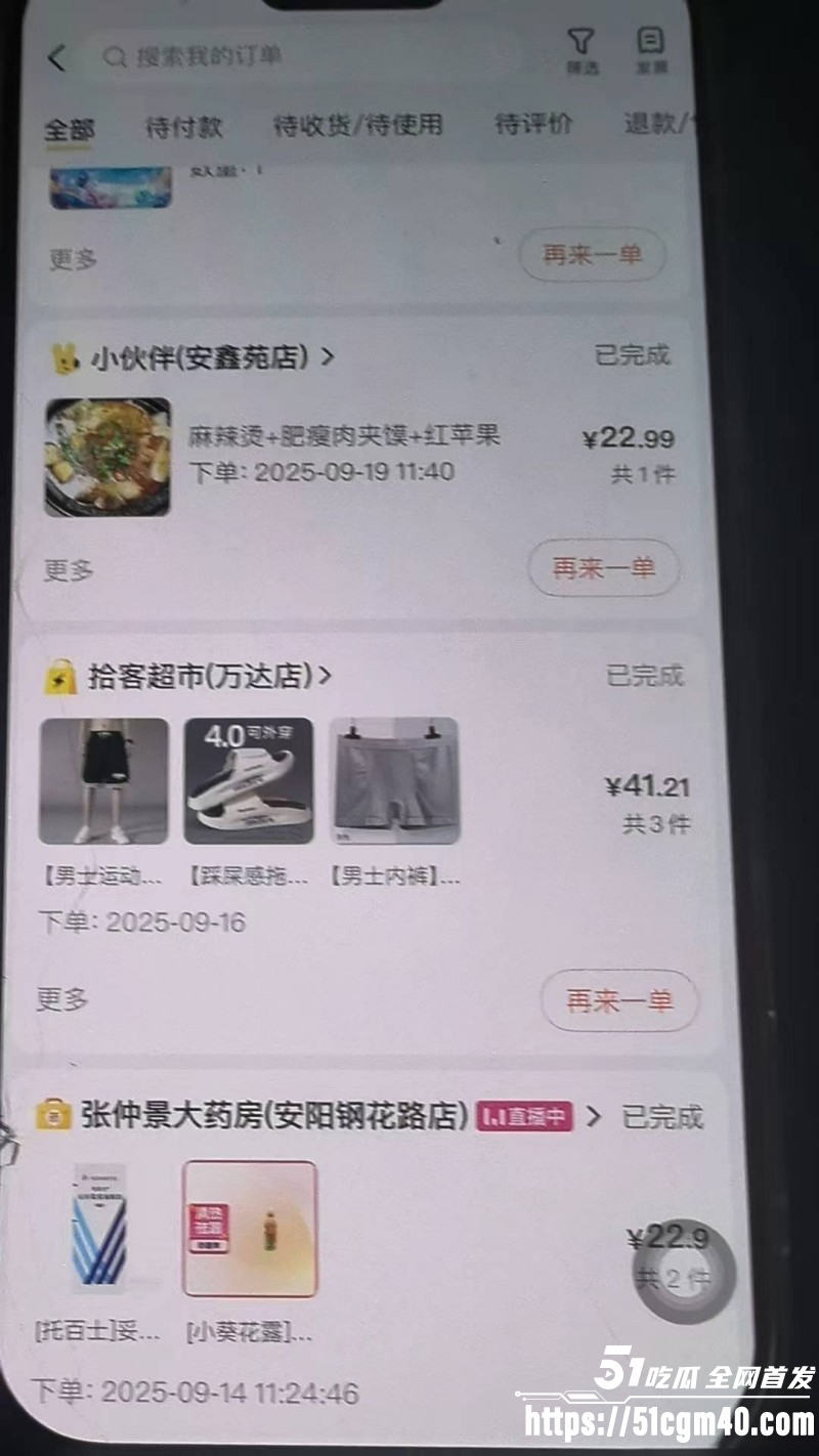 河南安阳实验中学女老师李园出轨郝飞035