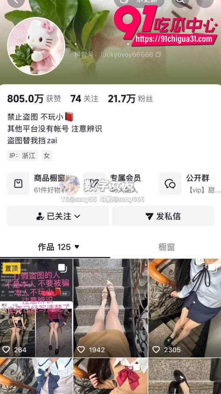 抖音网红桃桃多酒店做爱实录1 抖音网红桃桃多酒店做爱实录1