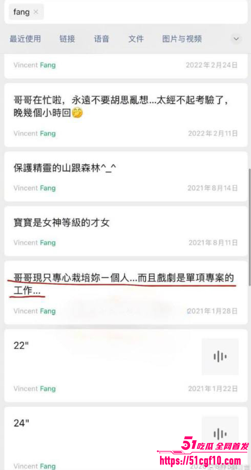 周杰伦御用作词人 方文山 18