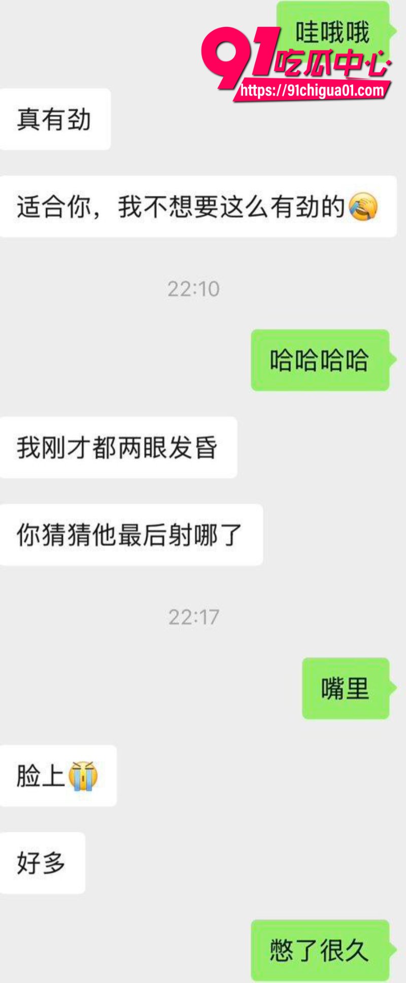河南信阳骚货孙倩云酒店约炮7